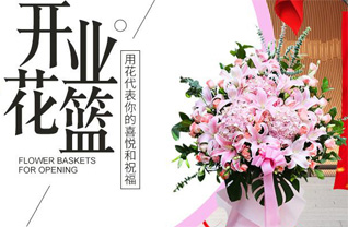 安徽六安市金寨县双河镇皮坊村花篮配送